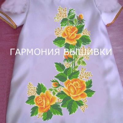 Платье детское "Мамина трояндочка" (цветы жолтые)