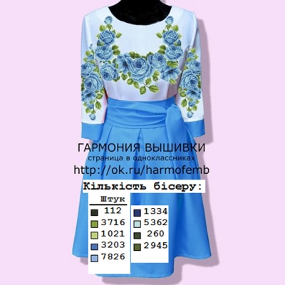 Костюм жіночий "Рози 3" (синие)