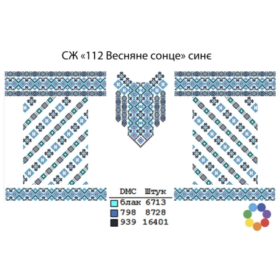 Сорочка жіноча "СЖ 112 "Весняне сонце"" (синяя)