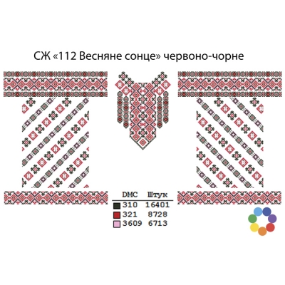 Сорочка жіноча "СЖ 112 "Весняне сонце"" (черно-красная)