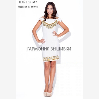 Платье жіночe "ПЖ 152 №3"