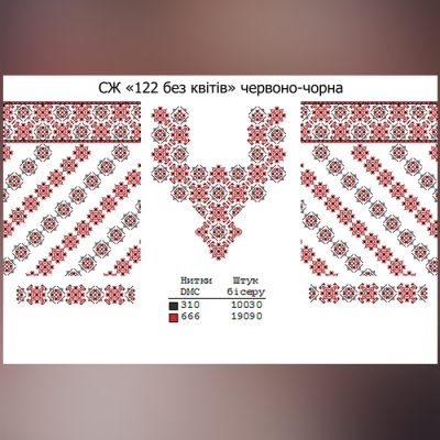 Сорочка жіноча "СЖ 122 без квітів" (черно-красная)